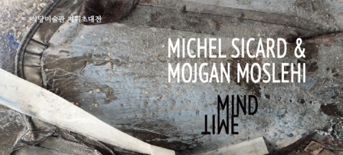 sicard-moslehi